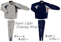 NISHI スーパーライトトレーニングウェア