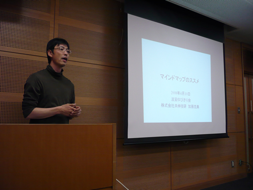 第41回ゆびきり会