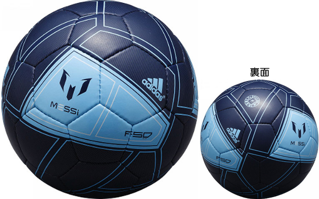 アディダス Adidas サッカーボール4号球 F50 グライダー メッシ As4499me アディダス Adidas サッカーボール4号球 F50 グライダー メッシ As4499me