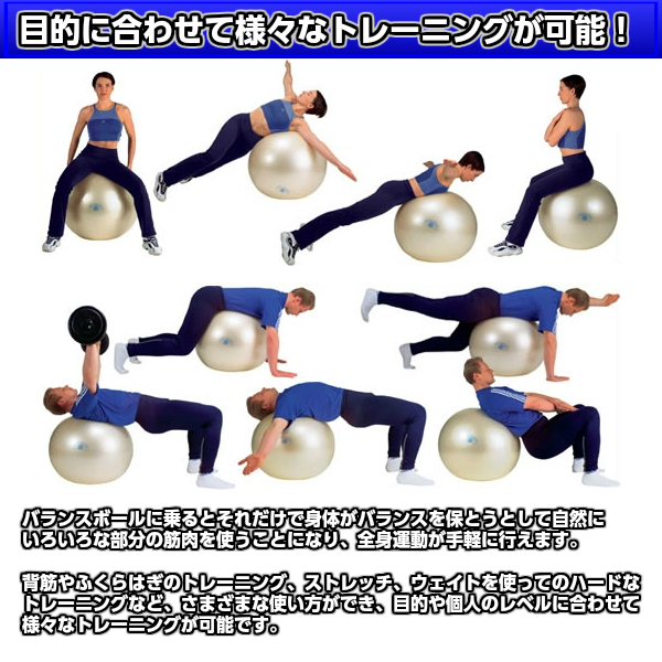 ノンバーストVボール