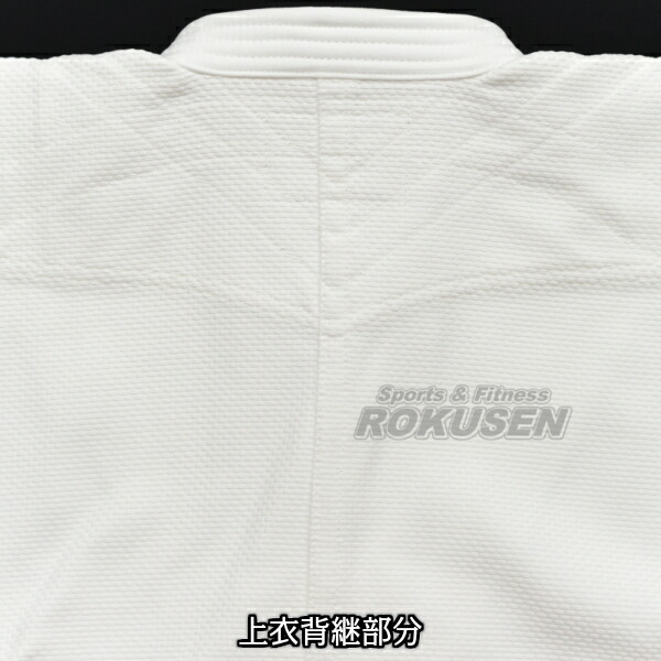 九櫻（九桜）新IJF規格認定柔道着　IJFモデル　JOF