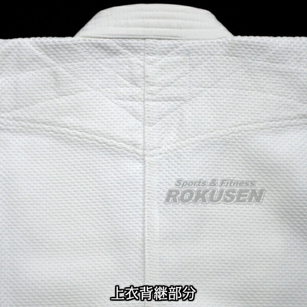 九櫻（九桜）柔道着　新IJF規格認定柔道着　JOEX