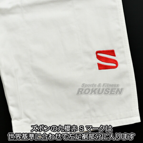 九櫻（九桜）柔道着　新IJF規格認定柔道着　JOEX