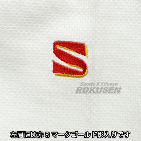 九櫻（九桜）新IJF規格認定柔道着　IJFモデル　JOF