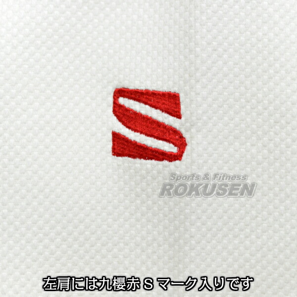 九櫻（九桜）柔道着　新IJF規格認定柔道着　JOEX