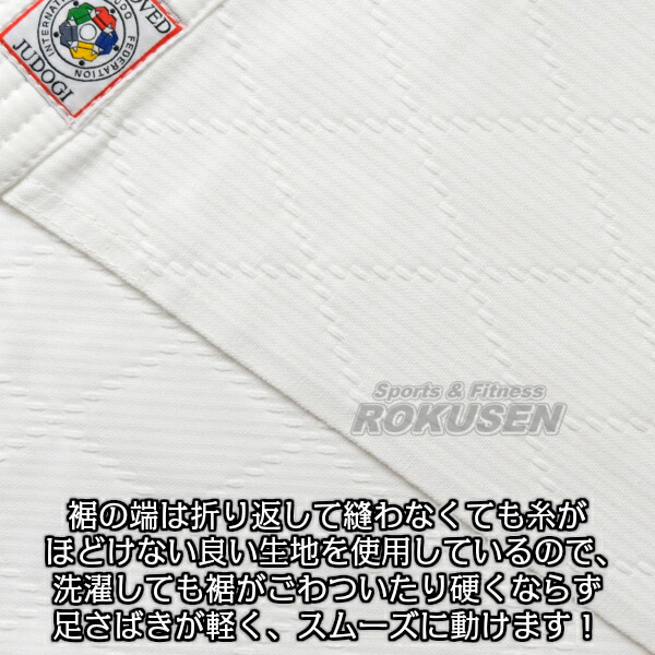 九櫻（九桜）新IJF規格認定柔道着　IJFモデル　JOF