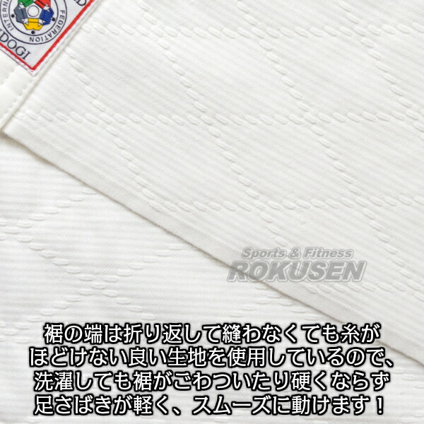 九櫻（九桜）柔道着　新IJF規格認定柔道着　JOEX