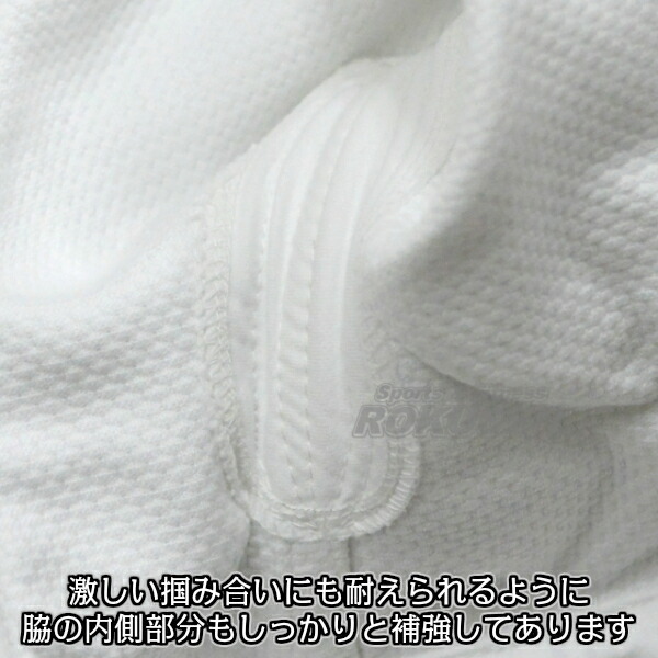 九櫻（九桜）新IJF規格認定柔道着　IJFモデル　JOF