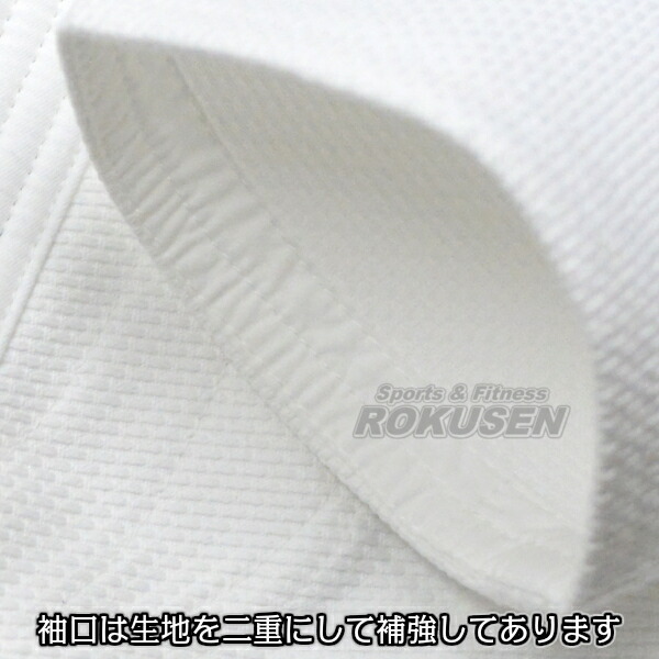 九櫻（九桜）新IJF規格認定柔道着　IJFモデル　JOF