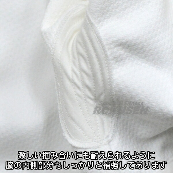 九櫻（九桜）柔道着　新IJF規格認定柔道着　JOEX