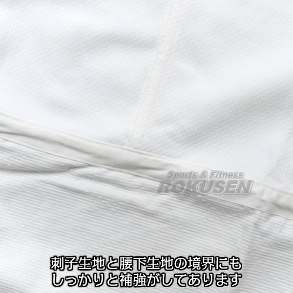 九櫻（九桜）柔道着　新IJF規格認定柔道着　JOEX