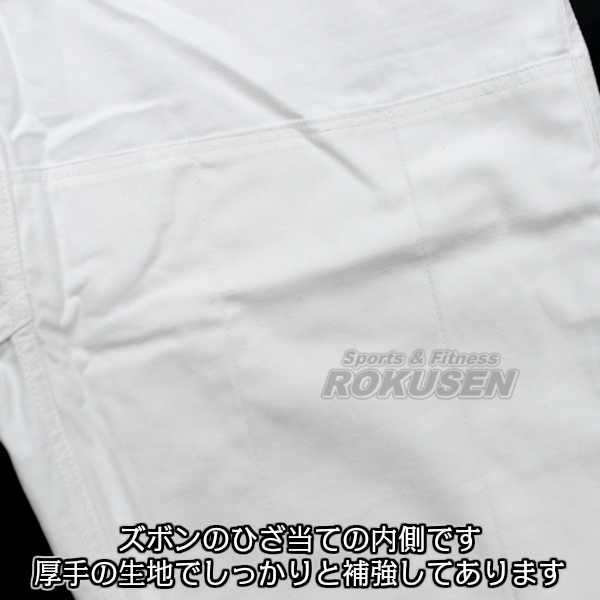 九櫻（九桜）柔道着　新IJF規格認定柔道着　JOEX