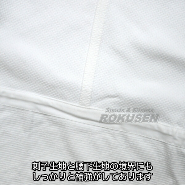 九櫻（九桜）新IJF規格認定柔道着　IJFモデル　JOF