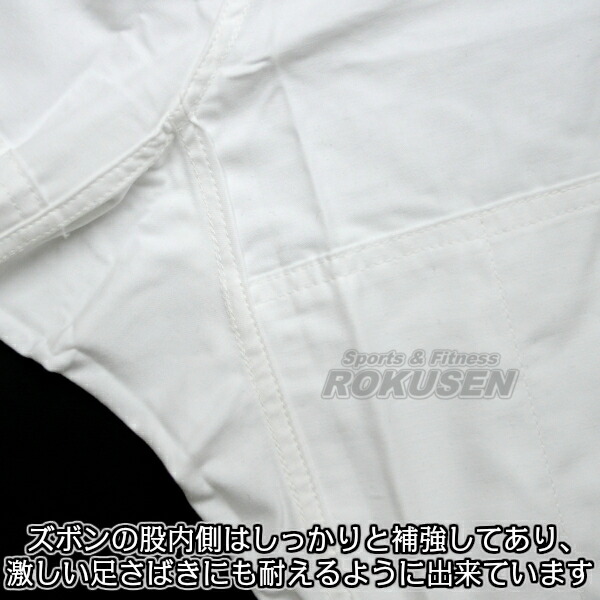 九櫻（九桜）新IJF規格認定柔道着　IJFモデル　JOF