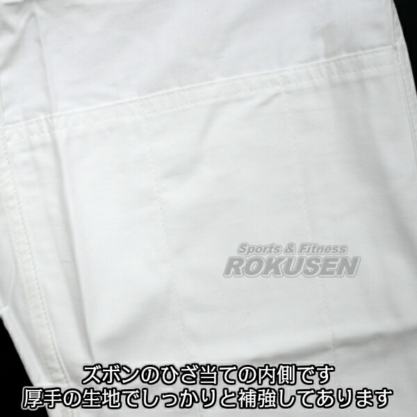 九櫻（九桜）新IJF規格認定柔道着　IJFモデル　JOF