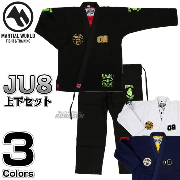 ALMA・アルマ柔術着　RUDEBOY　ルードボーイ　JU8　上下セット