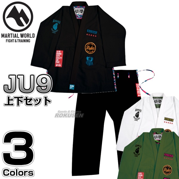 ALMA・アルマ柔術着　STRIKER　ストライカー　JU9　上下セット