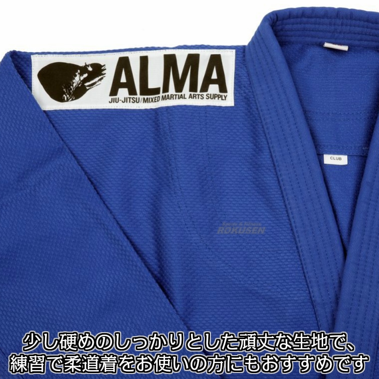 ALMA海外製柔術着　JU2
