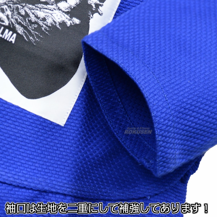 ALMA海外製柔術着　JU2