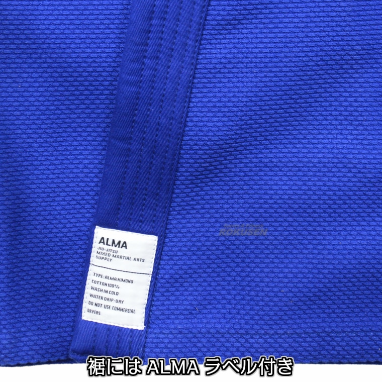 ALMA海外製柔術着　JU2