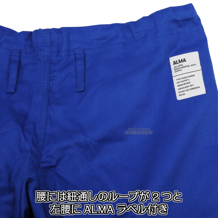 ALMA海外製柔術着　JU2