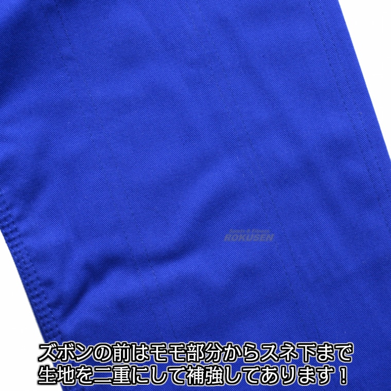 ALMA海外製柔術着　JU2