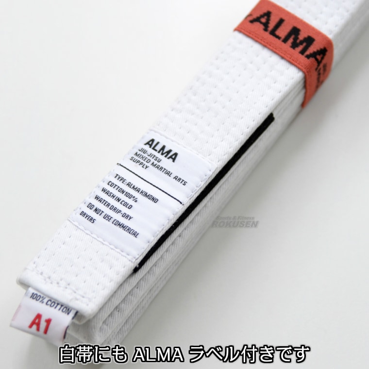 ALMA海外製柔術着　JU2