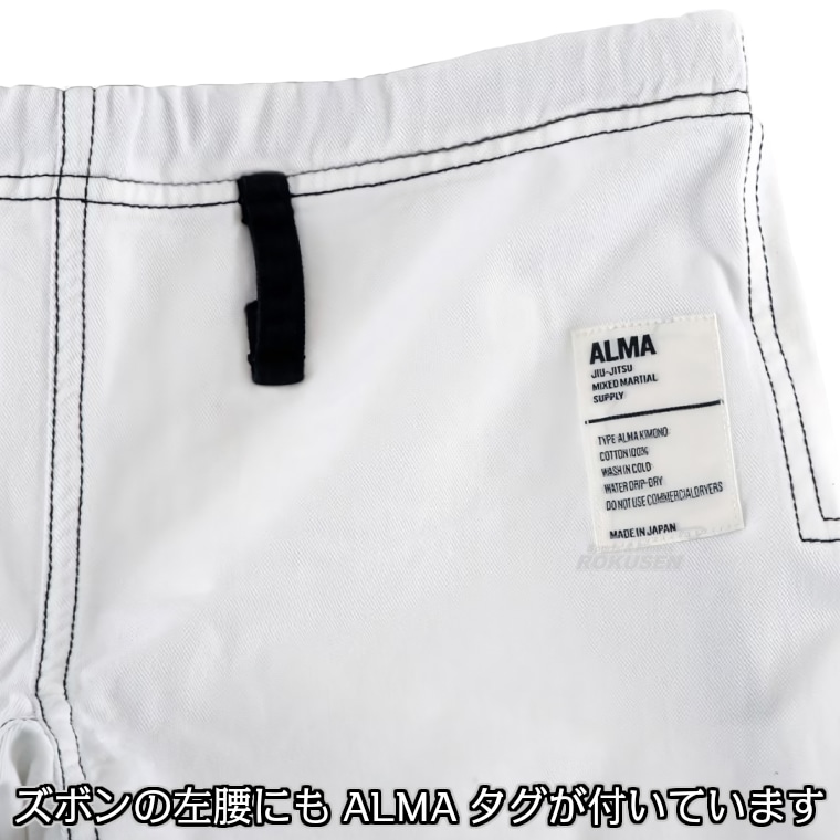 ALMA柔術着（柔術衣・柔術道着）　SUPER NOVA　コンペティションキモノ　JU3