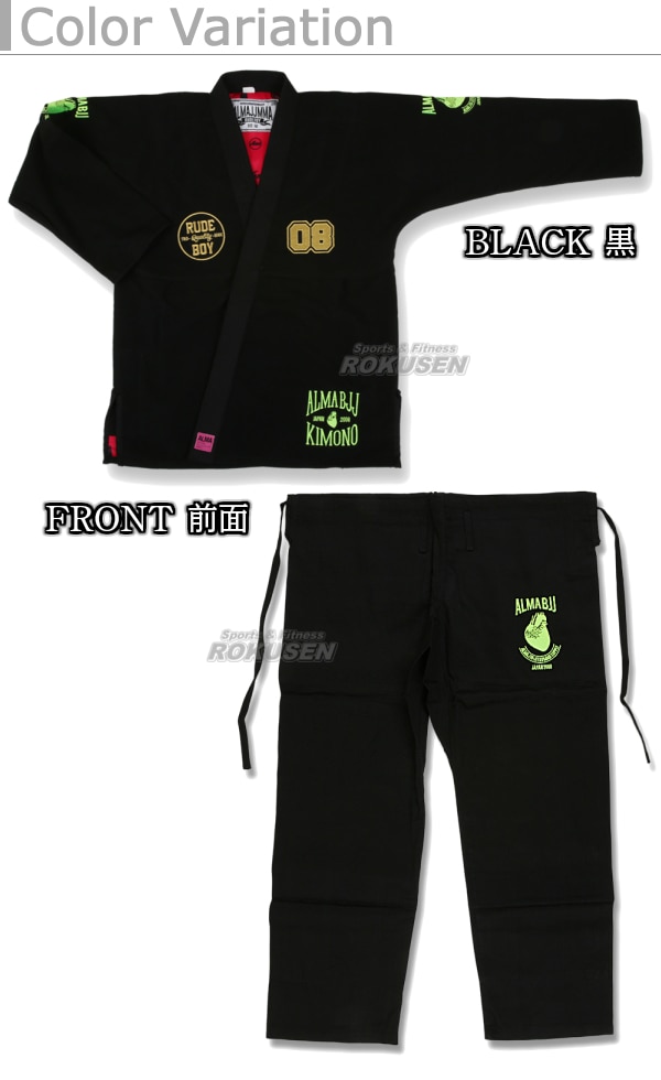 ALMA・アルマ柔術着　RUDEBOY　ルードボーイ　JU8　上下セット