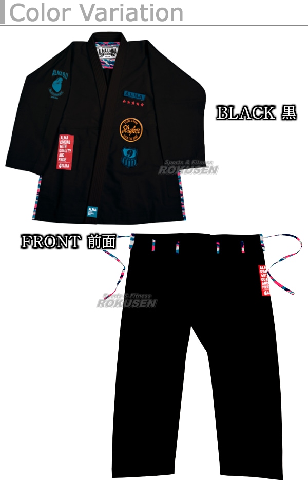 ALMA・アルマ柔術着　STRIKER　ストライカー　JU9　上下セット