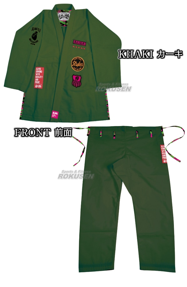 ALMA・アルマ柔術着　STRIKER　ストライカー　JU9　上下セット