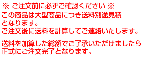 プールフロア送料