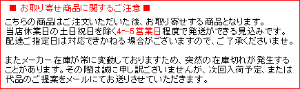 モルテン Molten バスケットボールファウル表示盤5ファウル用 ファール表示盤 Bfn5の通販 ろくせん
