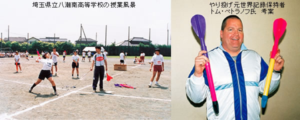 ターボジャブ　ロングトム